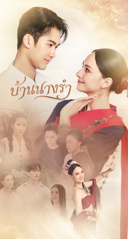 Banner mobile thumbnail