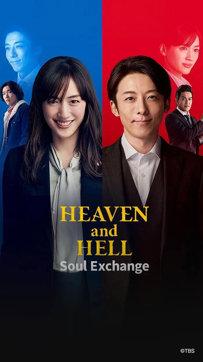 Banner mobile thumbnail