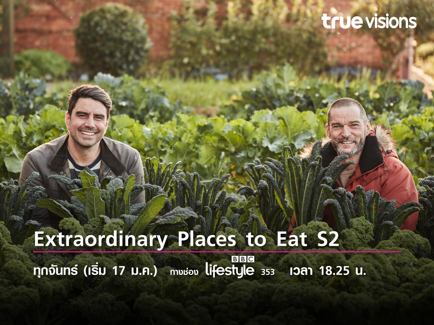 Extraordinary Places to Eat S2