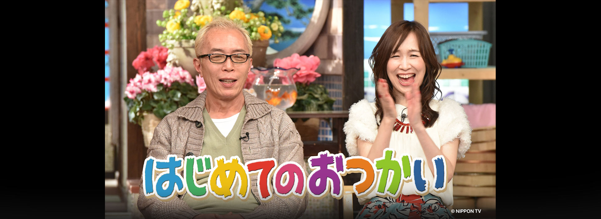 Banner desktop thumbnail