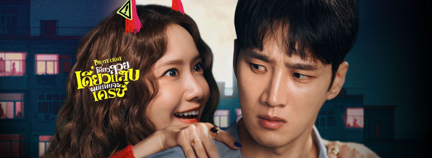 Banner desktop thumbnail