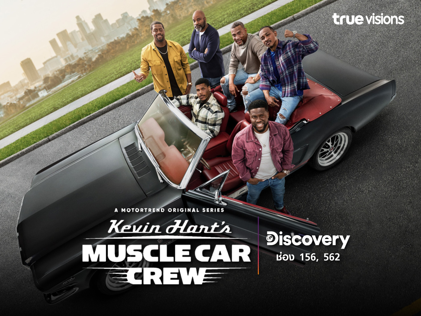 Kevin Hart’s Muscle Car Crew